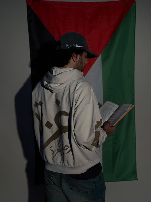Gaza: The Land of Honer