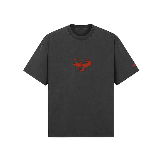 Freedom Tee