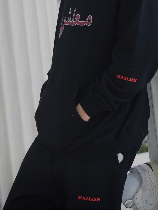 Sweats